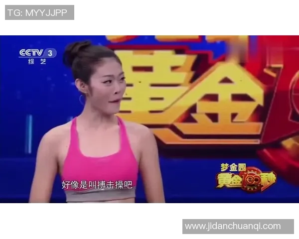 吴丽专访：从青涩排球少女到国家队明星的成长之路