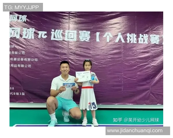 南京网球队技术分析与发展策略探讨聚焦网球运动的未来与挑战 南京网球队技术分析与发展策略探讨聚焦网球运动的未来与挑战